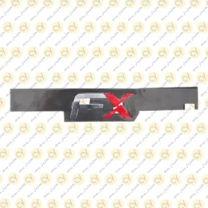 آرم (نوشته) FX 609001838AA