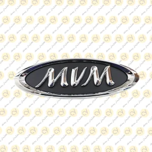 آرم MVM عقب | ایکس 22 و ایکس 22 پرو | J69-3921506