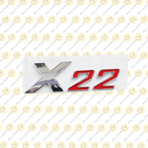آرم (نوشته ) ایکس 22 J69-3903028